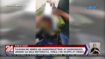 Tauhan ng MMDA na nangongotong at nangingikil umano sa mga motorista, hinuli ng NCRPO at MMDA | 24 Oras Weekend