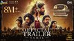 Ponniyin Selvan Part-2 Trailer | Tamil | Mani Ratnam | AR Rahman |Subaskaran |Madras Talkies |Lyca | 4k Uhd 2023