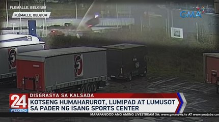 Kotseng humaharurot, lumipad at lumusot sa pader ng isang sports center | 24 Oras Weekend