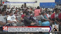 Paalala ng PPA sa mga bibili ng ticket sa Batangas Port: Maglaan ng mahigit tatlong oras | 24 Oras Weekend