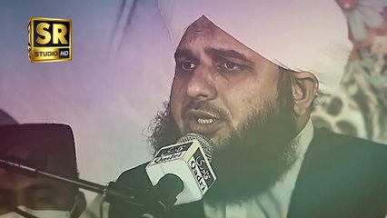 Sabar Kary Phir apna maqam dekhy  Ajmal Raza Qadri  new bayan peer ajmal raza qadri