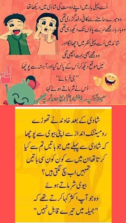 latife latife urdu| latifay| latifee| latifay in urdu| latifa urdu mein ...