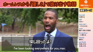 The story of an Afro homeless man who became a millionaire just by his kindness [True story] Native English | Japanese subtitles