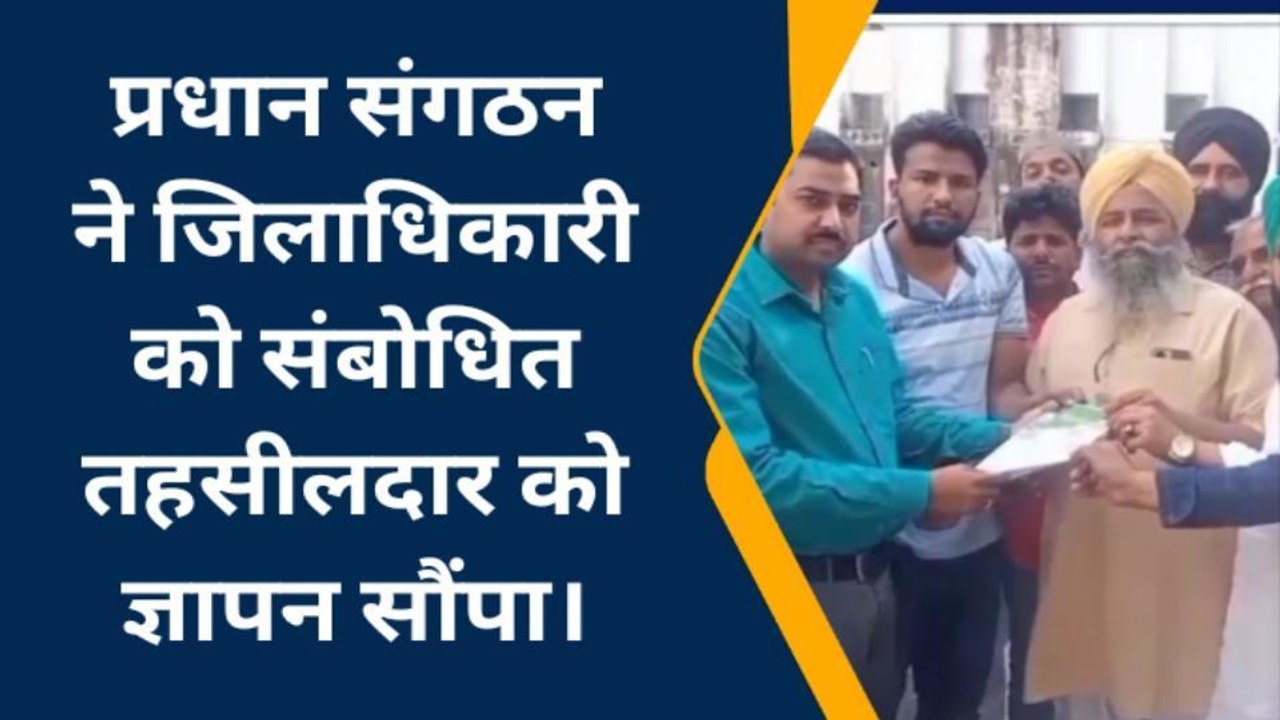 रामपुर: कई समस्याओं को लेकर प्रधान संगठन ने किया प्रदर्शन, डीएम को भेजा ज्ञापन