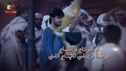 مسلسل الفلتة الموسم 1 الحلقة2