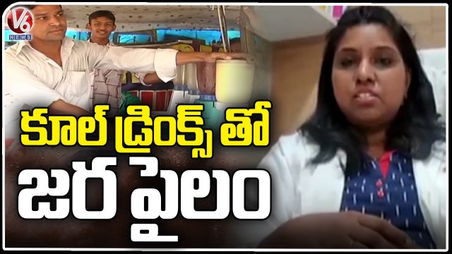 Side effects of Summer Cool Drinks ,Doctors Say To Avoid Unhygienic Juices _ V6 News (1)