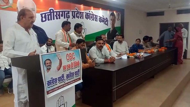 पिछड़ा वर्ग के हितगा्रहियों तक पहुंचेगा कांग्रेस ओबीसी वर्ग - बैठक में 10 बिंदुओं पर राजनीतिक