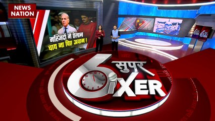 Pakistan Sixer : देखिए Pakistan की सभी बड़ी खबरें Pakistan Sixer में