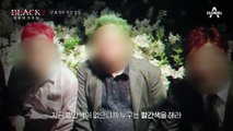순대 간 색으로 강제로 염색을? 염색한 순간 느꼈을 직원들의 자괴감