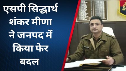 उन्नाव: पुलिस विभाग में बड़ा फेरबदल, एसपी ने कई पुलिसकर्मियों का किया तबादला