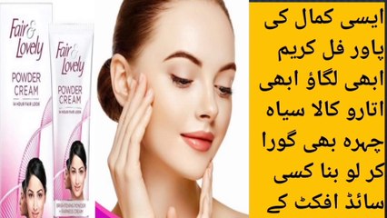 Instead skin whitening remedy acne treatment