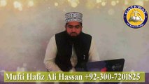 Tilawat Quran Pak تلاوت قرآن پاک || Mufti Hafiz Ali Hassan || Gateway of Knowledge 2022