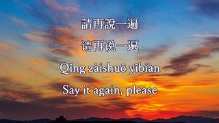 Learn Chinese for Beginners _Quick and easy to use phrases _ Beginner Chinese Lesson 8