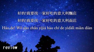 Learn Chinese for Beginners _Words often used with friends_Beginner Chinese Lesson 11