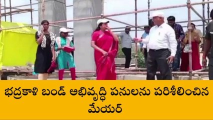 వరంగల్ ఈస్ట్: అధికారులకు మేయర్ కీలక ఆదేశాలు