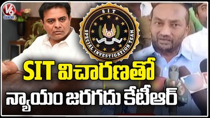 BJP MLA Raghunandan Rao About SIT Notices To TSPSC Board Member And Secretary | V6 News