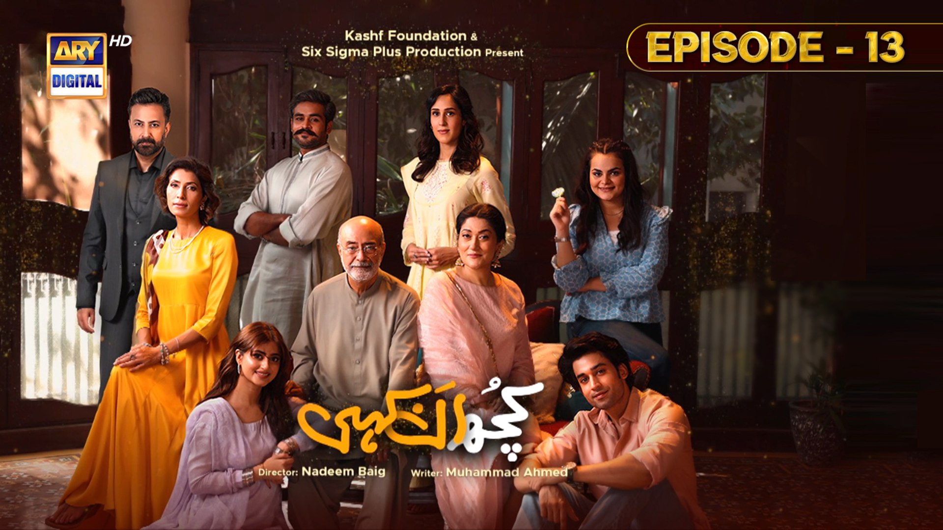 Kuch Ankahi Episode 13 | 1st Apr 2023 | ARY Digital