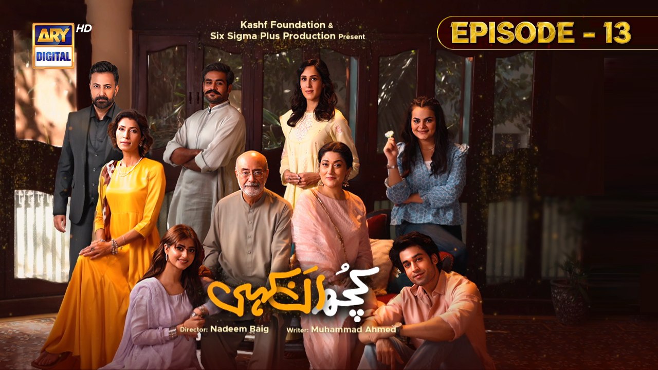 Kuch Ankahi Episode 13 | 1st Apr 2023 | ARY Digital