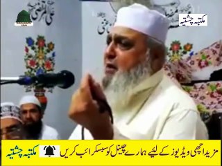 Azmat e Quran by Khateeb e pakistan Allama pir muhammad abu bakar chishti