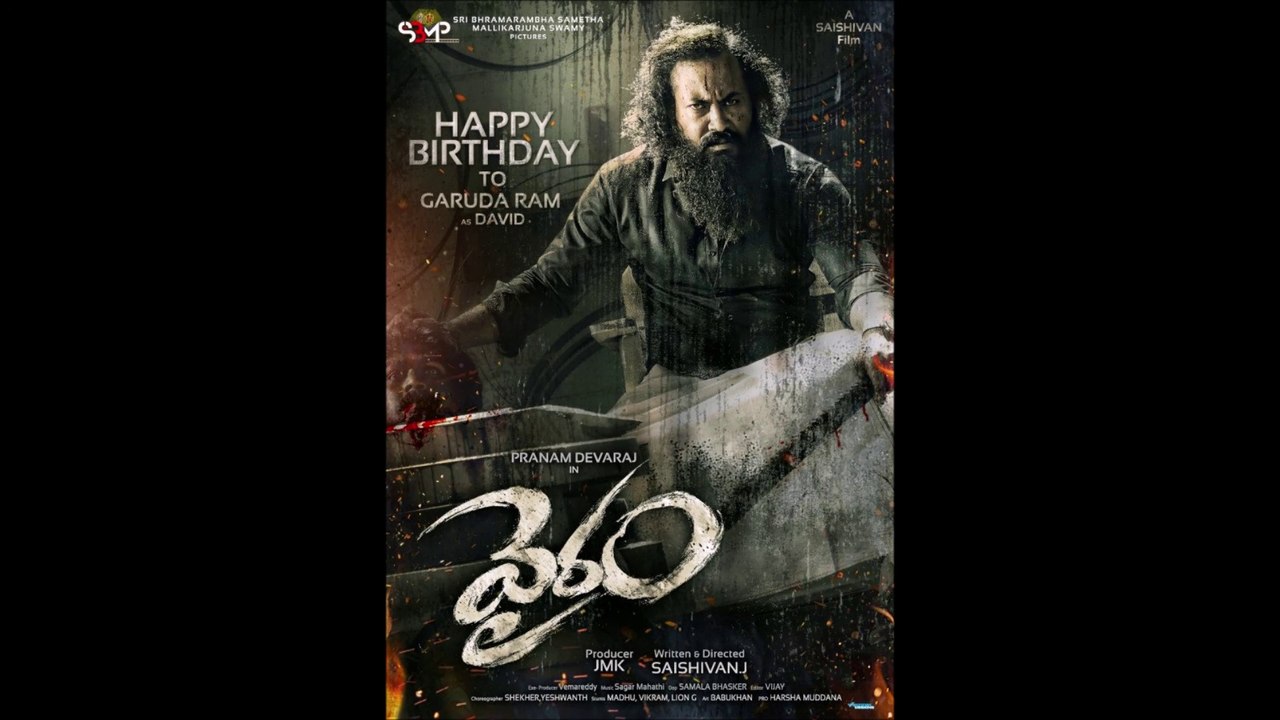 Vairam - Teaser © 2023 Action