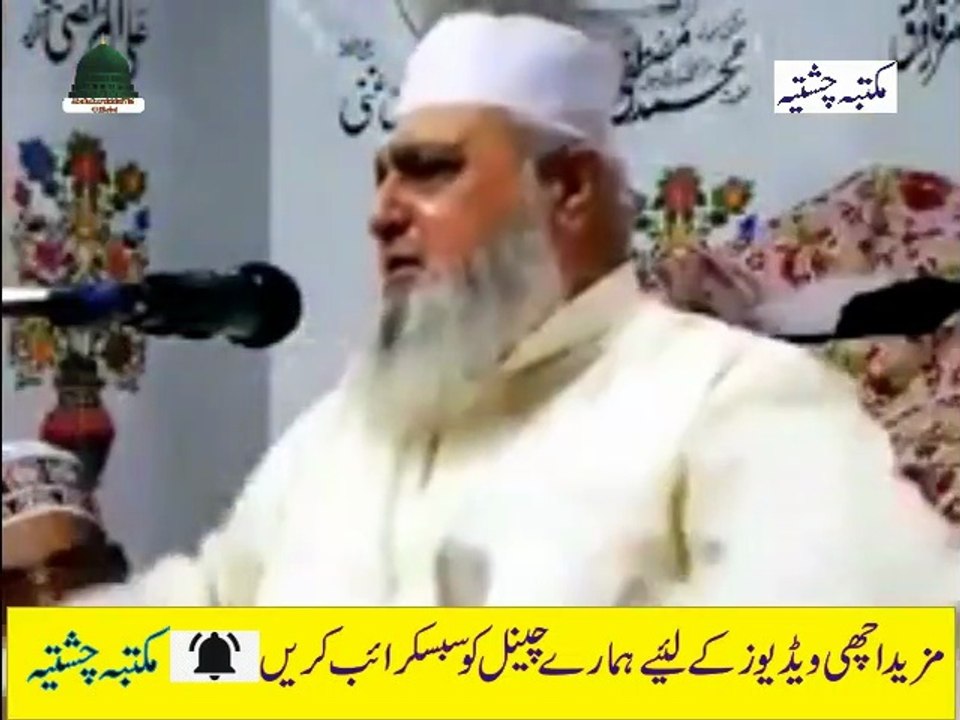 Shan e Mustafa by Shabizada pir muhammad abu bakar chishti