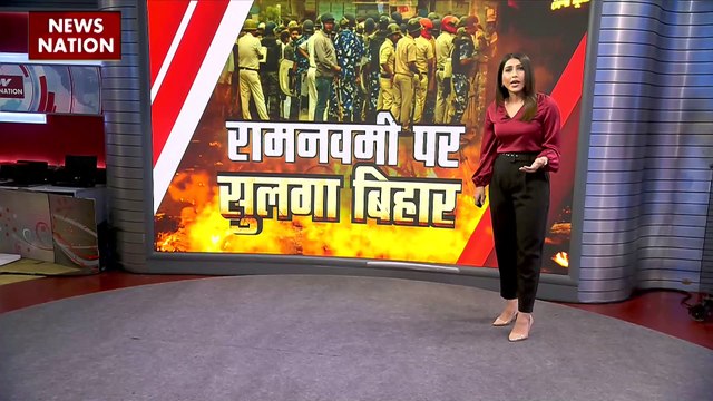 Lakh Take Ki Baat : Bihar में रामनवमी के जुलूस को दंगाईयों ने बनाया निशाना