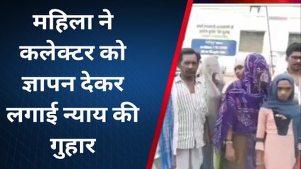 राजसमंद: दबंगों का खौफ!, पुश्तैनी मकान को खाली करने का बनाया दबाव, देखें ये खबर