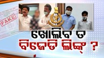 Bolangir fake certificate racket investigation handed over to Crime Branch