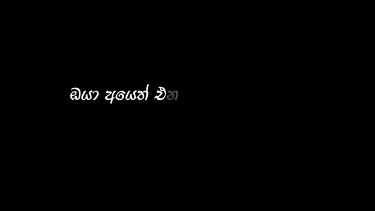 මදක්  සිතන්න.මේ ඔබේ කතාවද