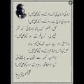 dailymotion Zindagi Insan Ki ek Dum k Siva kuch Bhi Nahin || Allama Iqbal Urdu Poetry|| Urdu Adab|| Iqbaliyaat
