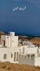 Quryat Oman beautiful country Muscat _Oman