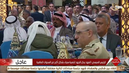 السيسي: قوة ومكانة شيوخ القبائل في سيناء بندعهما وهنعززها اكتر