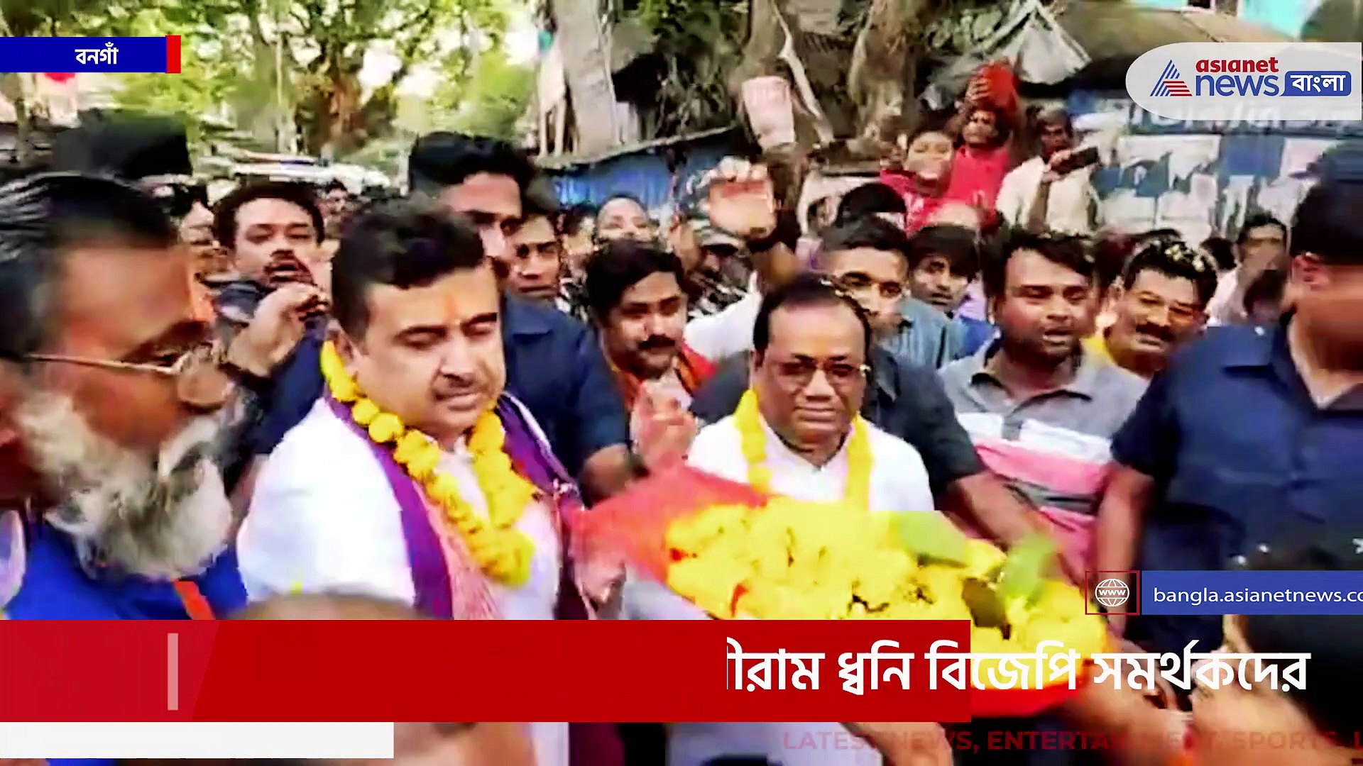 মতুয়া মহাসম্মেলনে যোগ দিতে বনগাঁয় বিরোধী দলনেতা শুভেন্দু অধিকারী