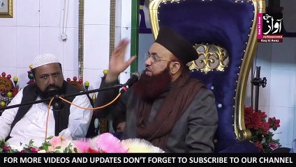 Quran e Majeed ke Haqooq kya hai | Ashraf Asif Jalali New Byan 2023