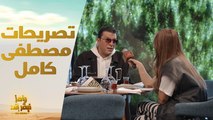 تعليقات قوية من مصطفى كامل على إجابات رامز نيفر اند وردود كوميدية من رامز جلال