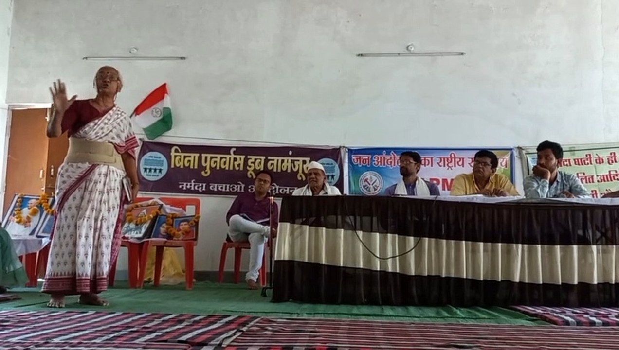 सामाजिक नेताओं ने नर्मदा बचाओ आंदोलन पर किया मंथन