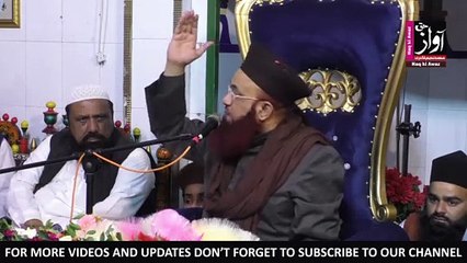 Agar Quran ka Nizam Hota To Aysey ne Hota Ashraf Asif Jalali New Byan 2023