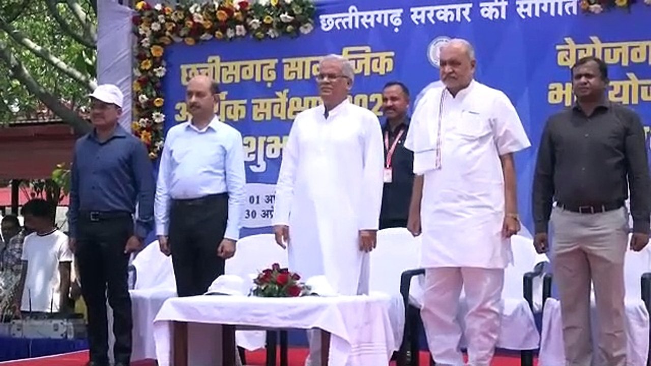 मुख्यमंत्री भूपेश बघेल ने छत्तीसगढ़ सामाजिक आर्थिक सर्वेक्षण 2023 और बेरोजगारी भत्ता योजना का किया शुभारंभ