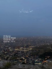 Quran majeed with urdu translation ❤️☝️