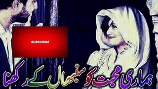 Dailymotion best Urdu shayari