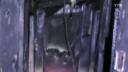 인천 중구 아파트 화재...11명 병원 이송 / YTN