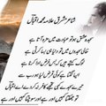 Dailymotion Allama Iqbal poetry Urdu poetry Urdu shayari Urdu adab