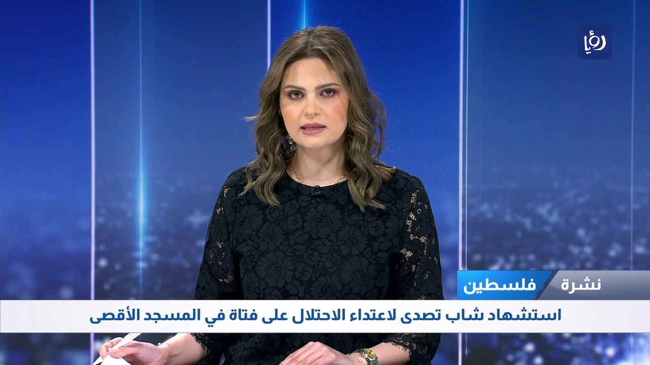 استشهاد شاب تصدى لاعتداء الاحتلال على فتاة في المسجد الأقصى