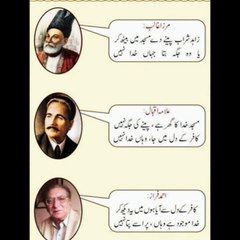Dailymotion Best poetry Allama Iqbal Mirza ghalib dailymotion