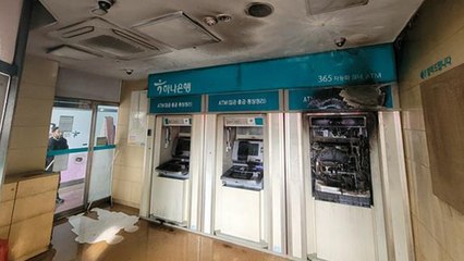 "은행이 돈 안 줘"...ATM에 불 지른 40대 구속 송치 / YTN