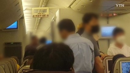 대한항공 여객기 응급환자 발생해 방콕 공항으로 회항 / YTN