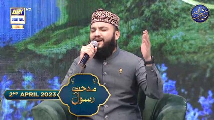 Shan-e- Sehr | Middath-e-Rasool (S.A.W.W.)| Waseem Badami | 2nd April 2023