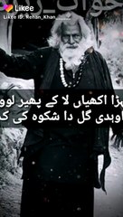 Urdu poetry Eid poetry poetry statuses