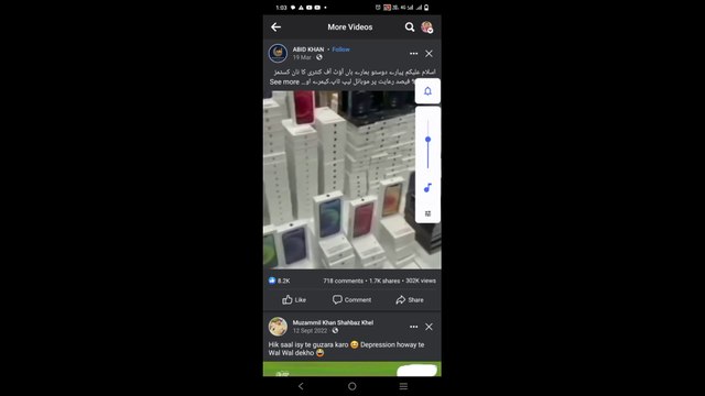 mahngy mob sasty main lain