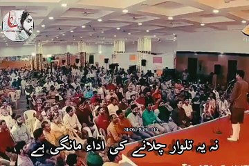 Shan e MauLa GhaZi Abbas a.s